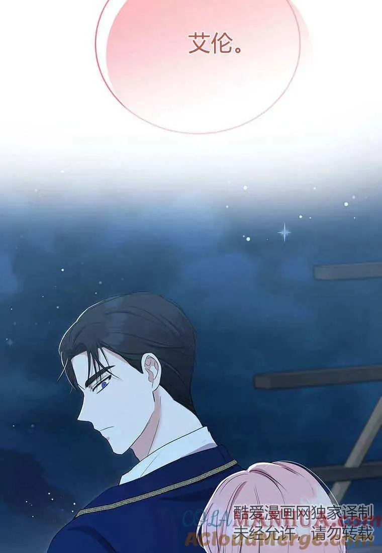 第11话 第93页