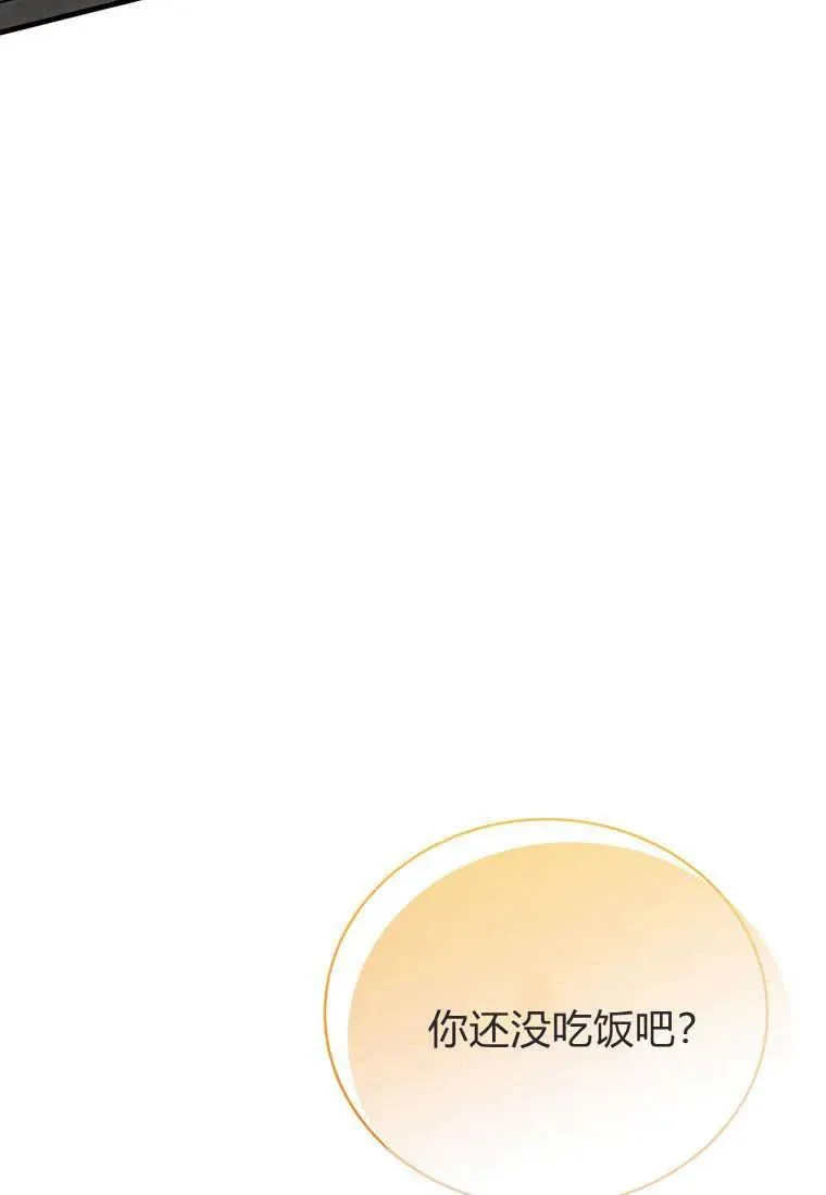 第11话 第95页