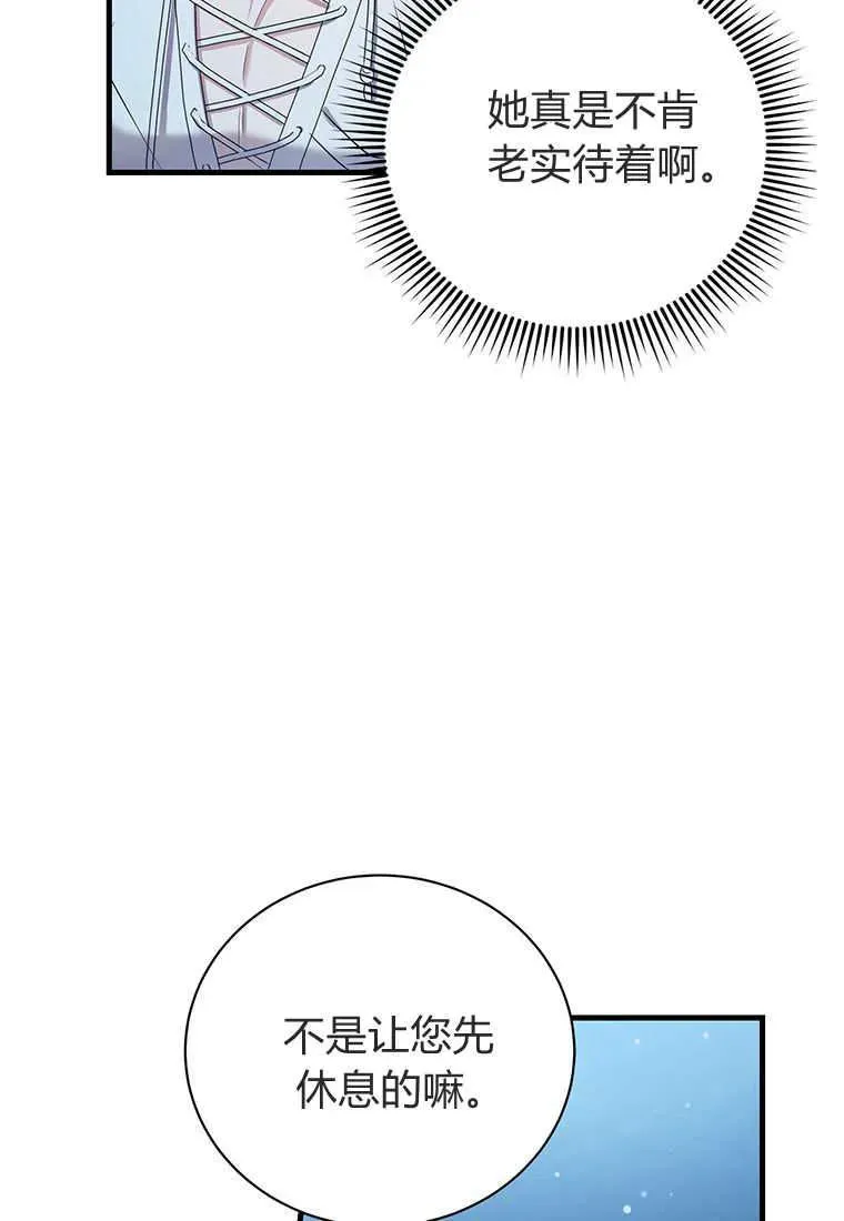 第11话 第98页