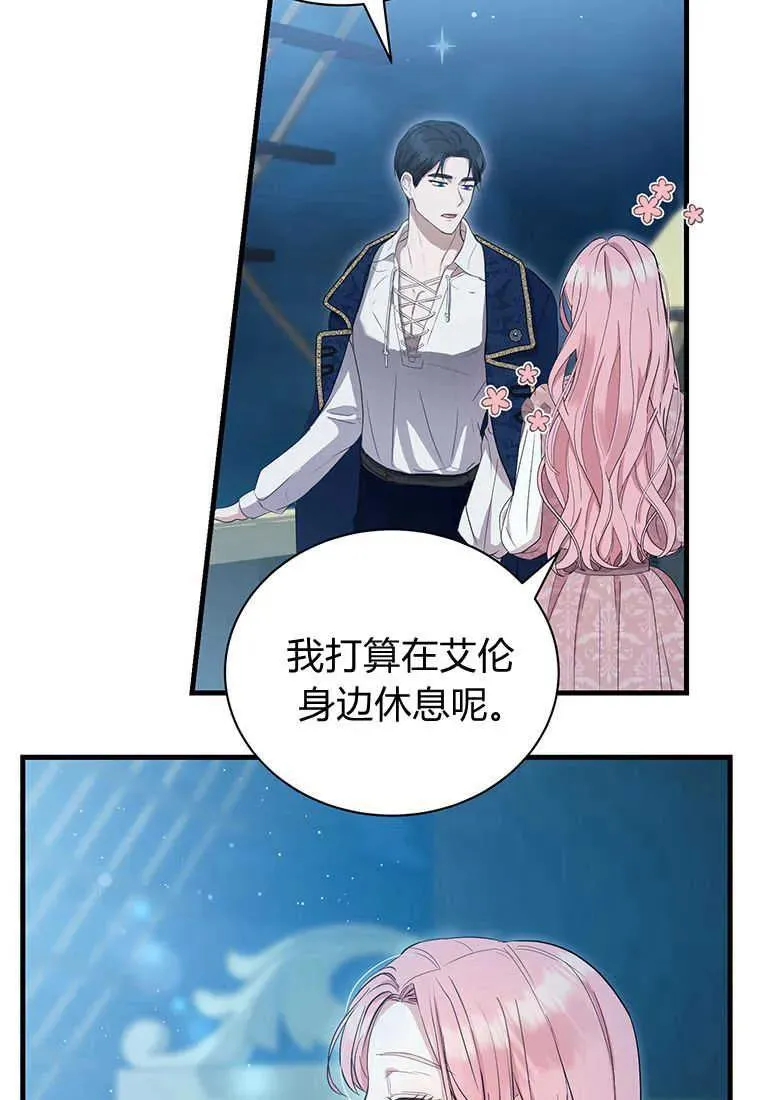 第11话 第99页