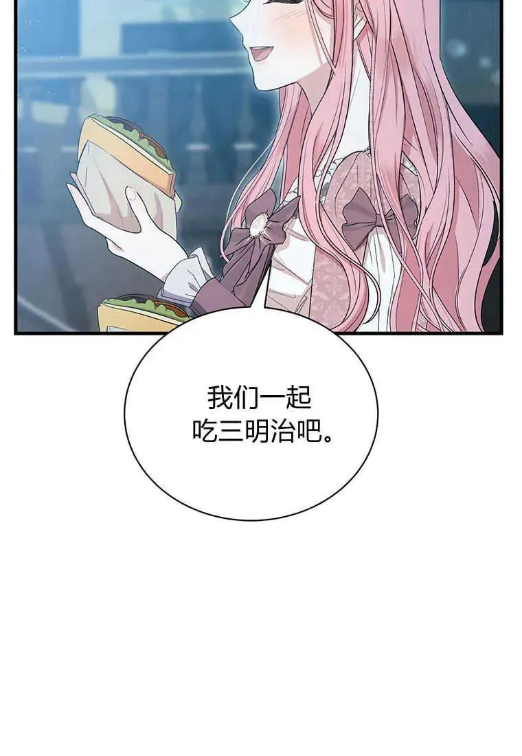 第11话 第100页
