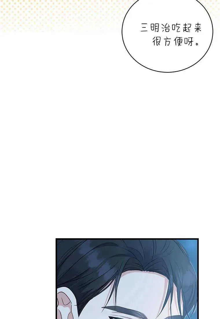 第11话 第102页
