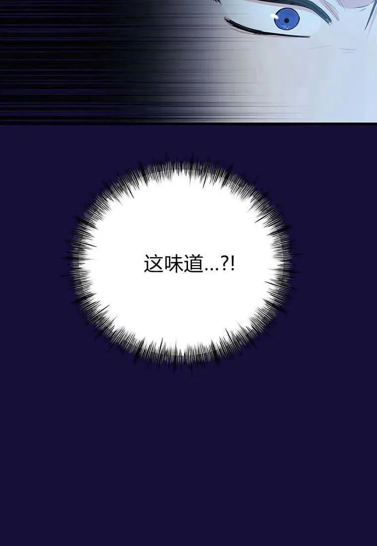 第11话 第104页