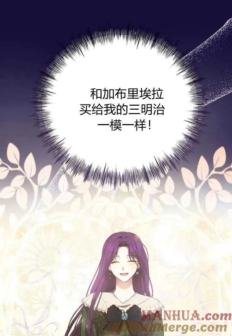 第11话 第105页