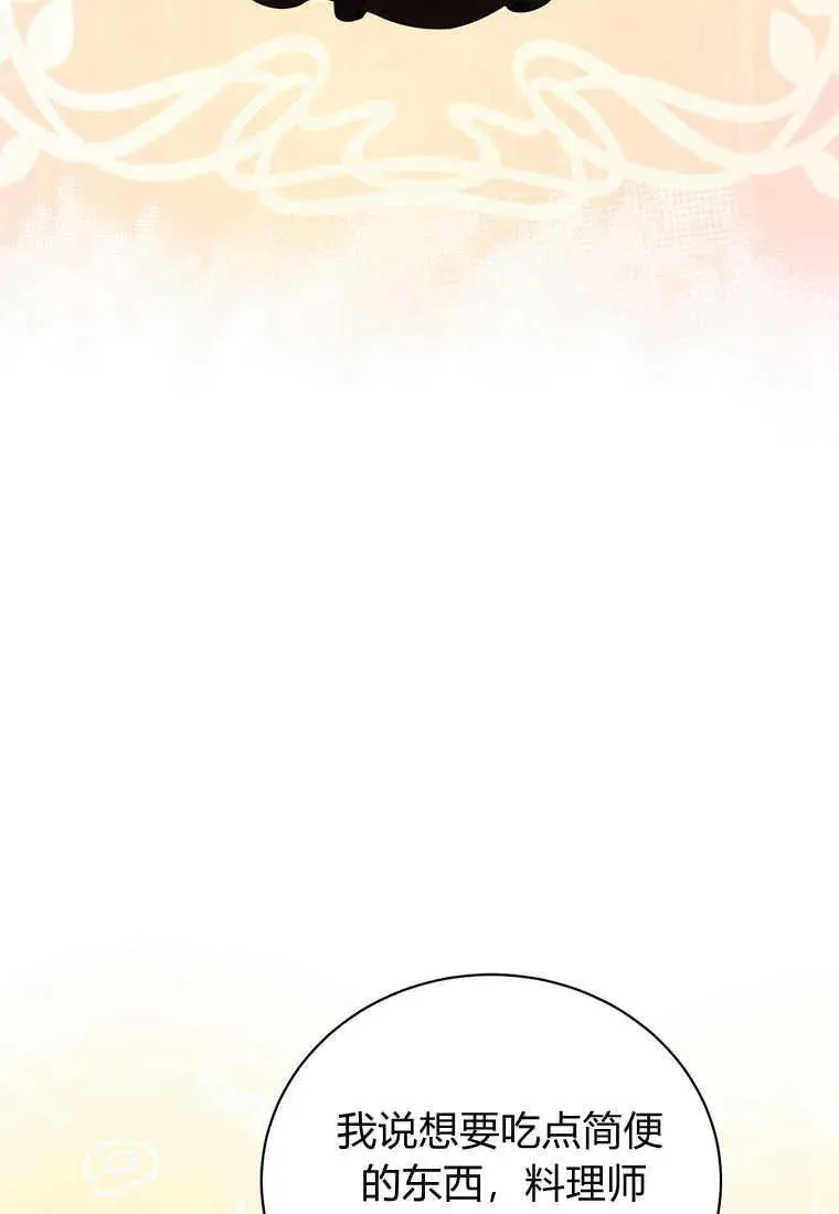 第11话 第107页