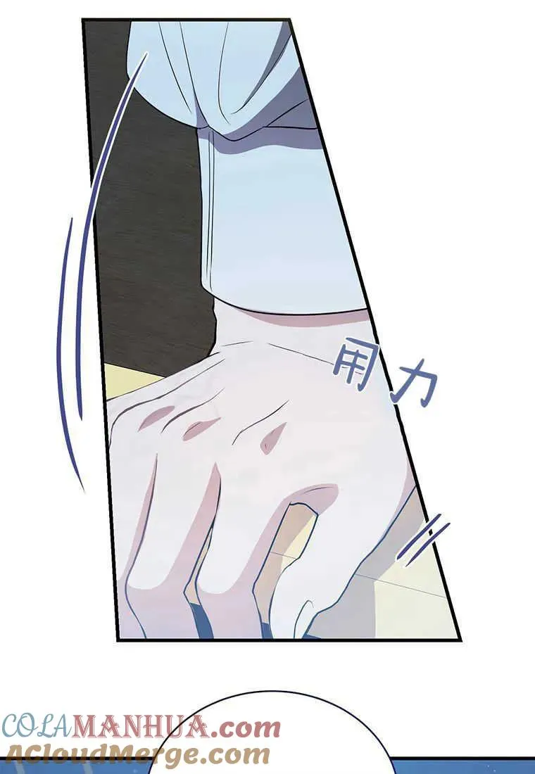 第11话 第109页