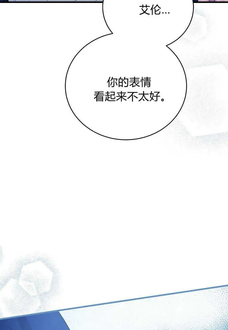 第11话 第111页