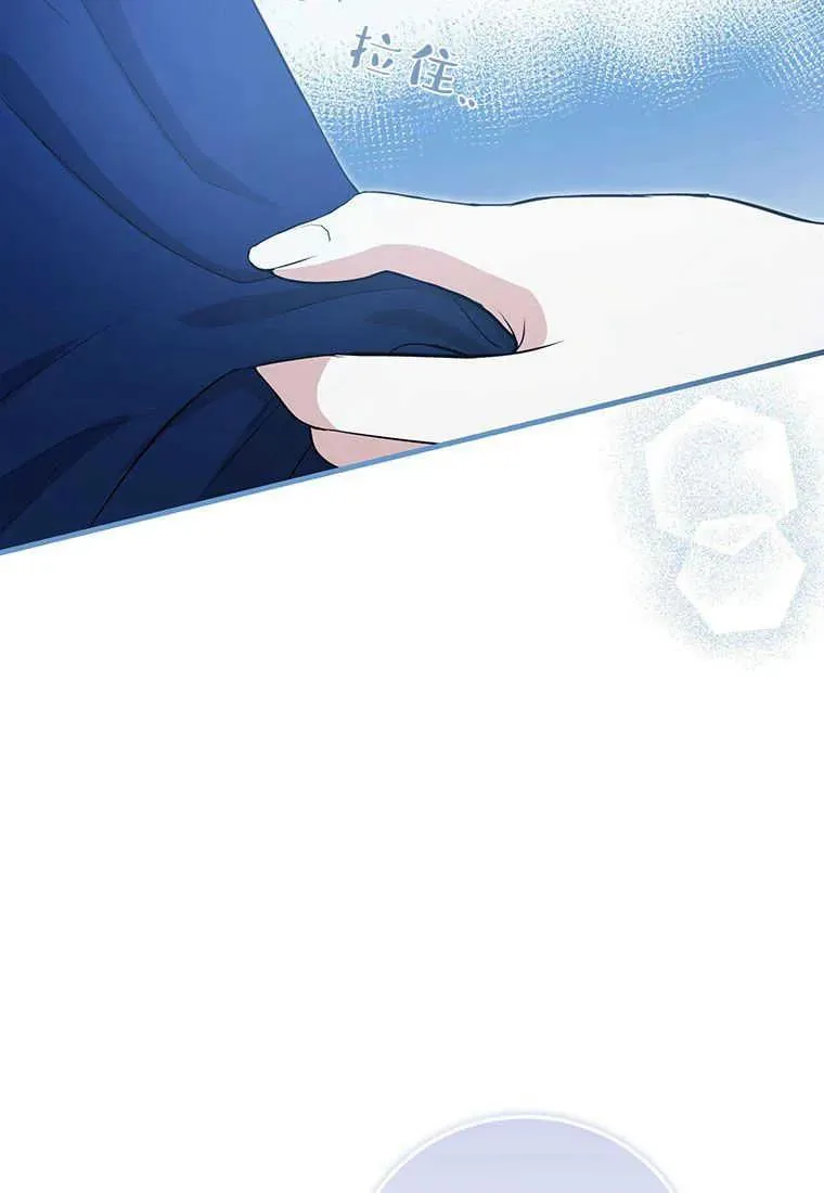 第11话 第112页