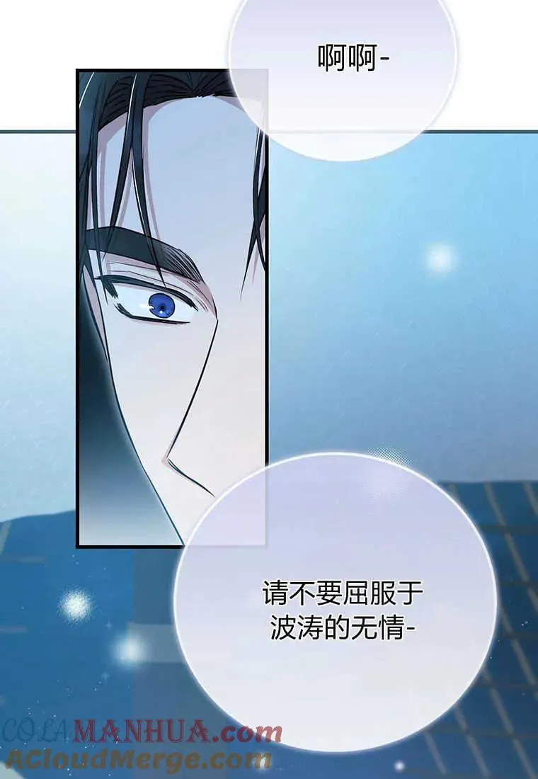 第11话 第113页