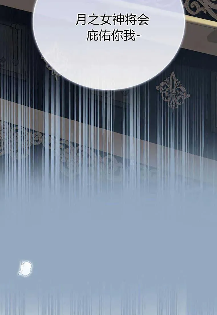 第11话 第115页