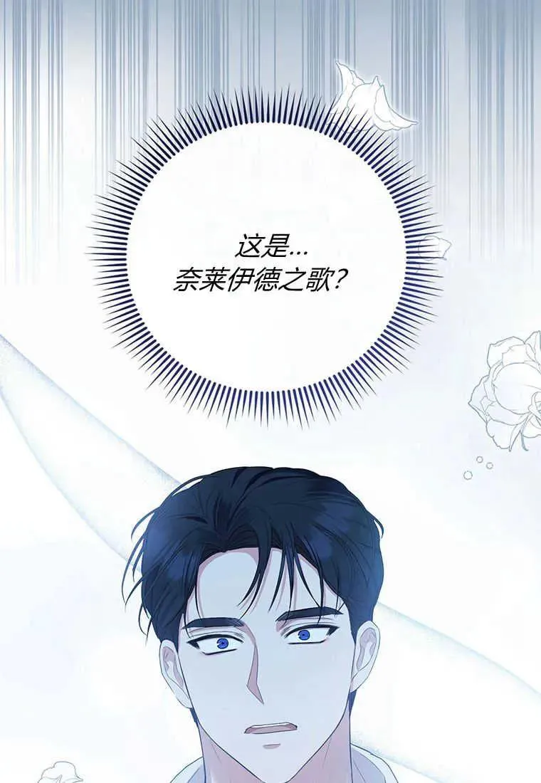 第11话 第116页