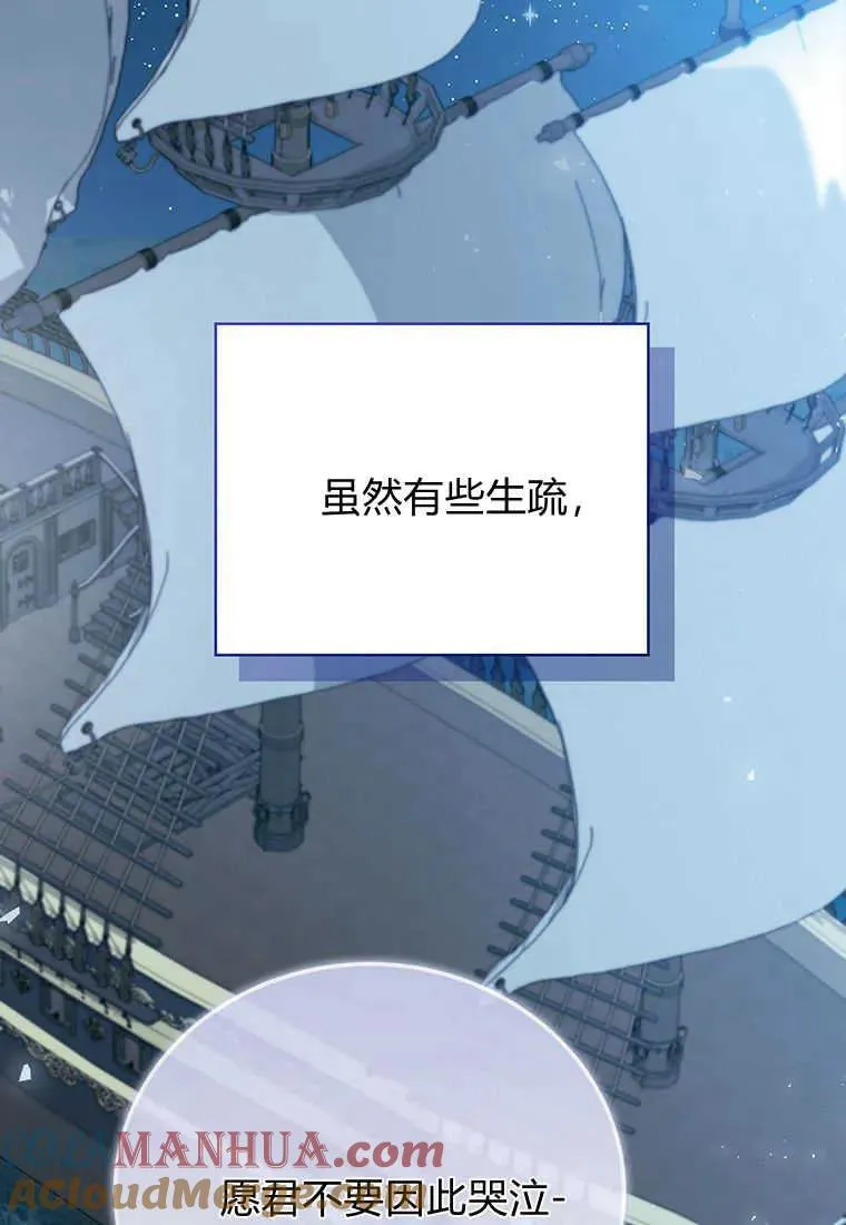 第11话 第121页
