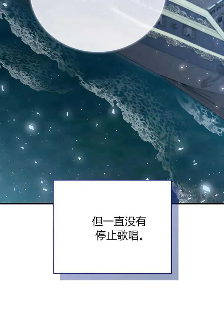 第11话 第122页