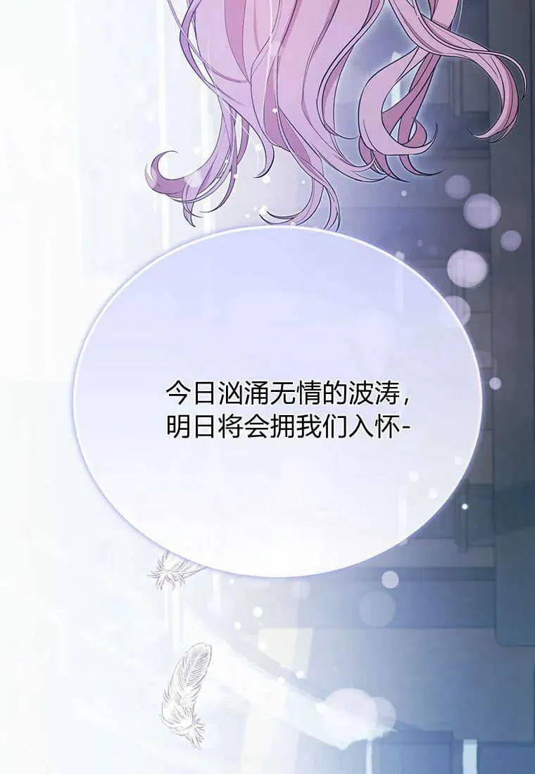 第11话 第124页