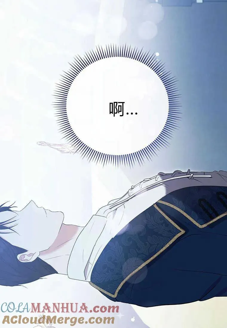 第11话 第125页