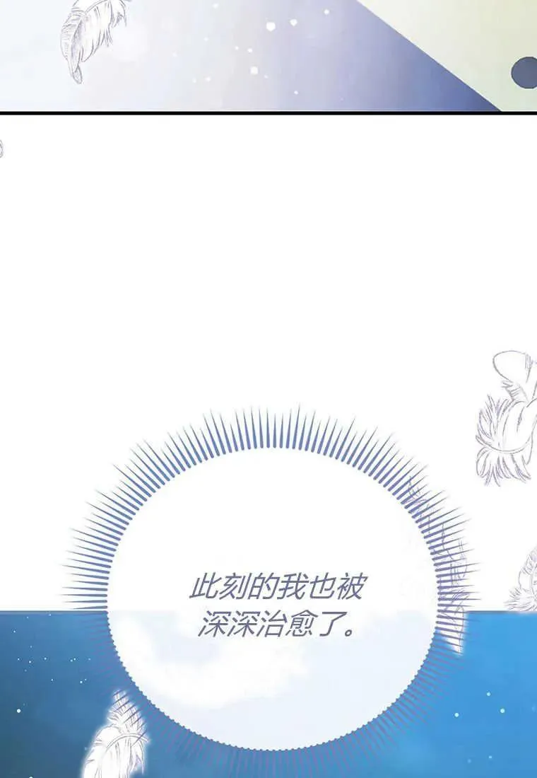 第11话 第126页