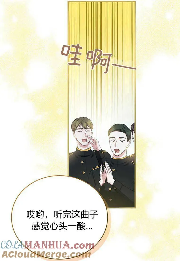 第11话 第129页