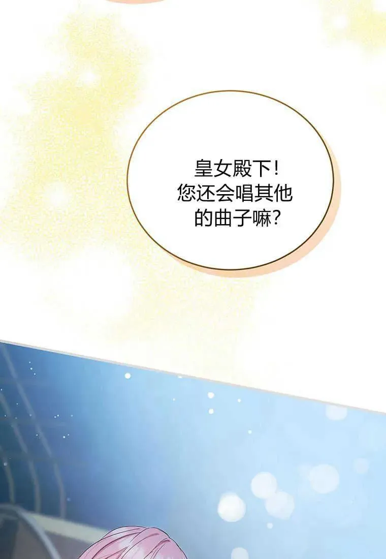 第11话 第130页