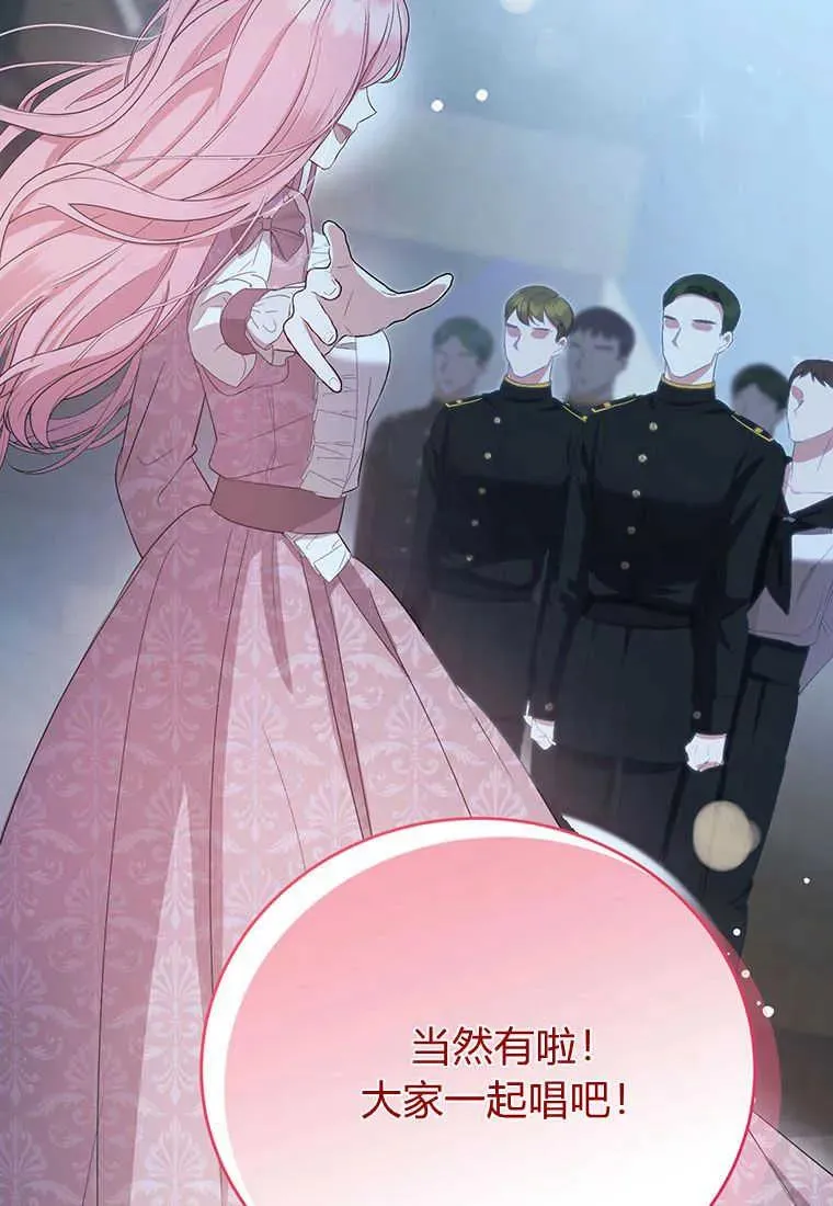 第11话 第131页