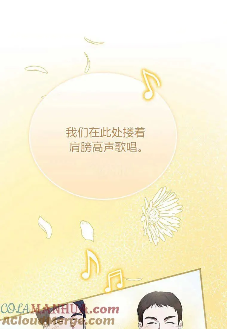 第11话 第133页