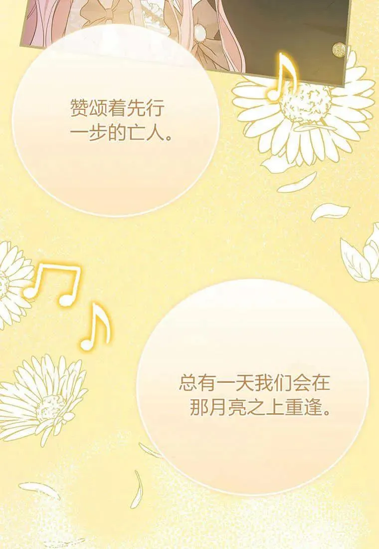 第11话 第135页