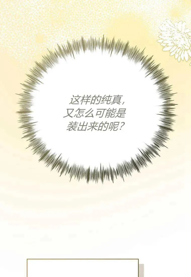 第11话 第136页