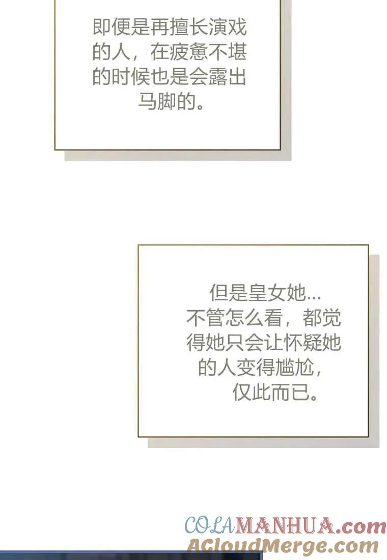 第11话 第137页
