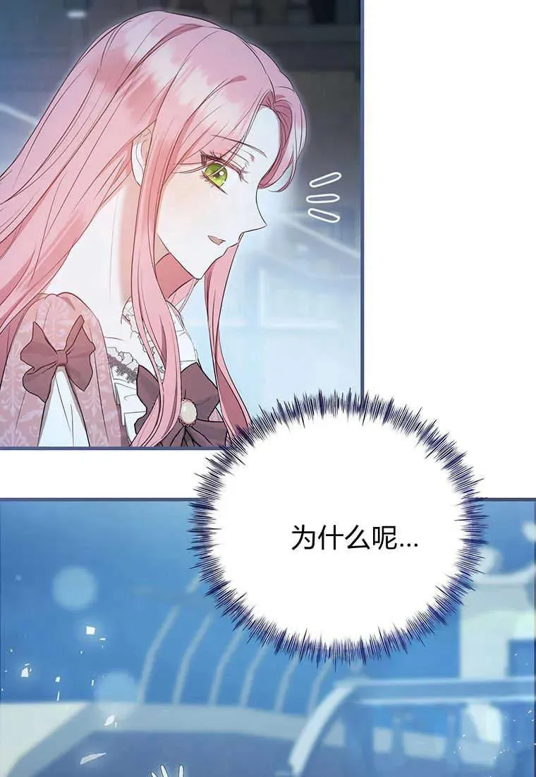 第11话 第138页