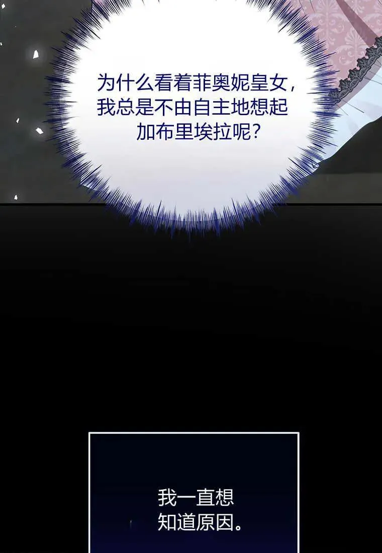 第11话 第140页