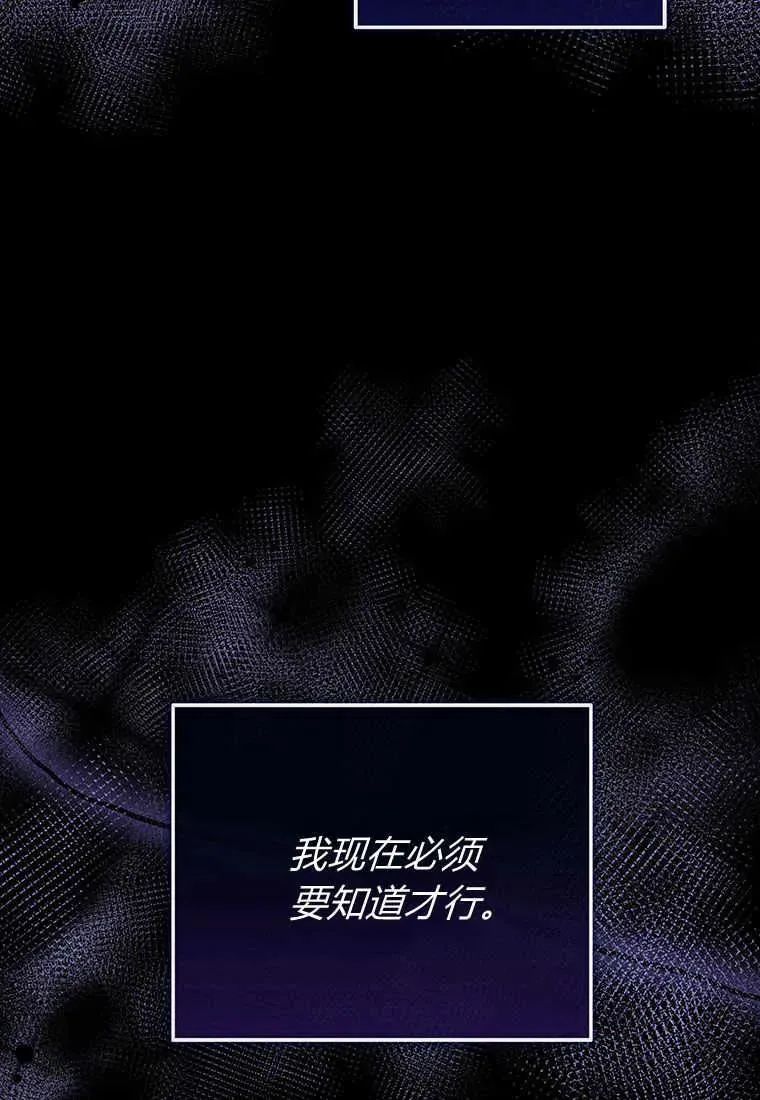第11话 第142页