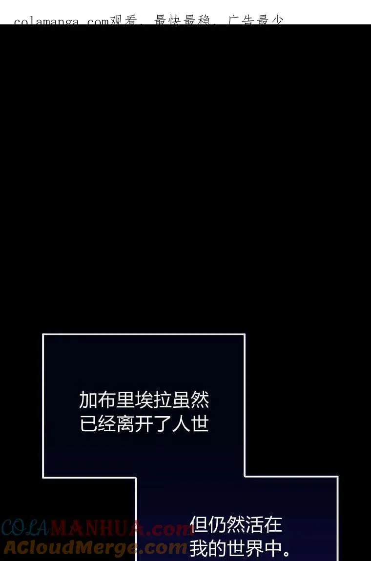 第12话 第1页