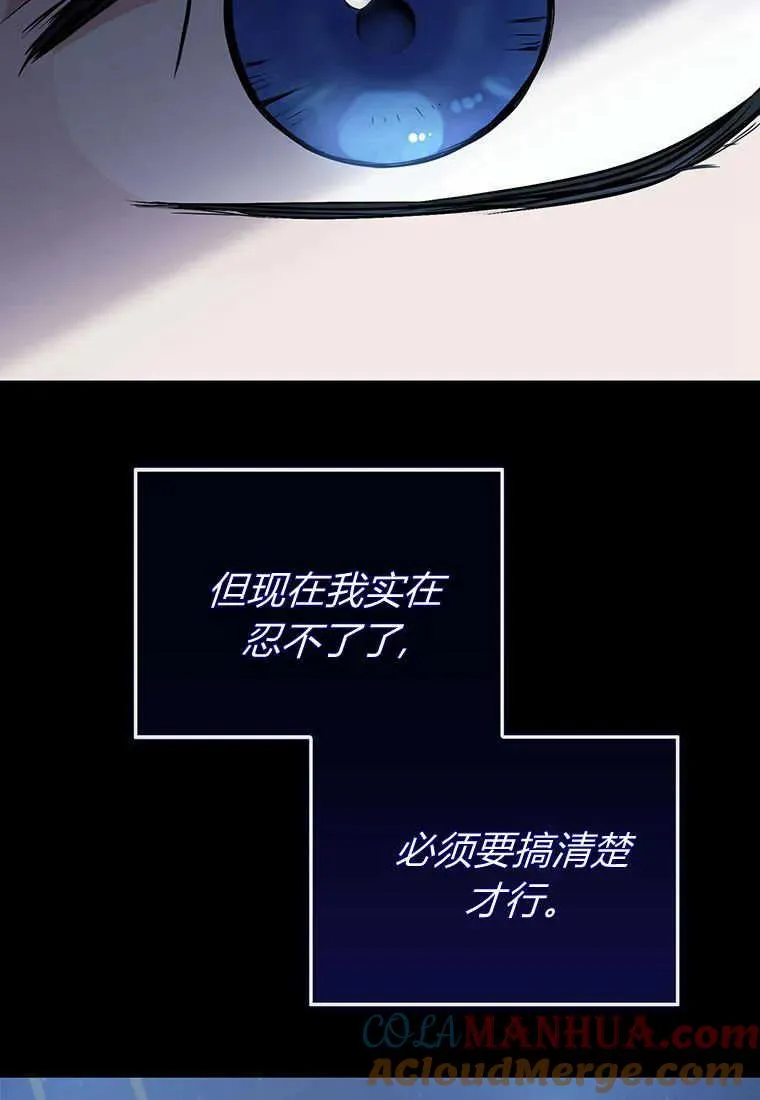 第12话 第9页