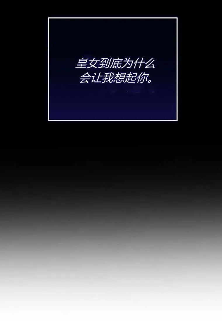 第12话 第11页