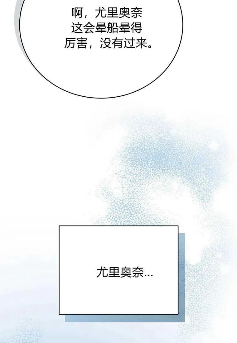 第12话 第24页