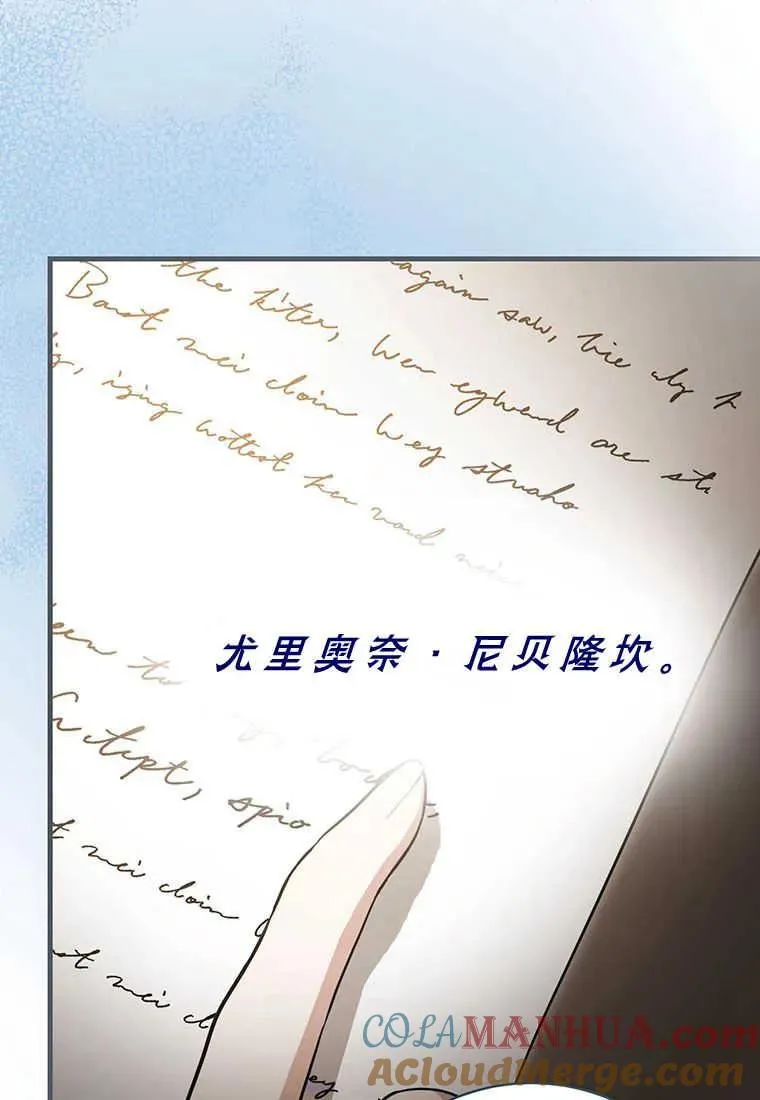 第12话 第25页
