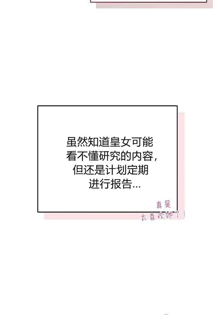 第12话 第34页