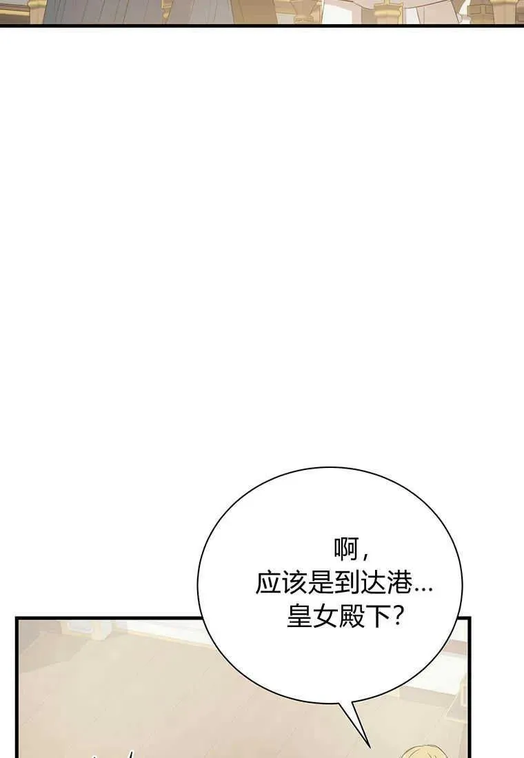 第12话 第38页