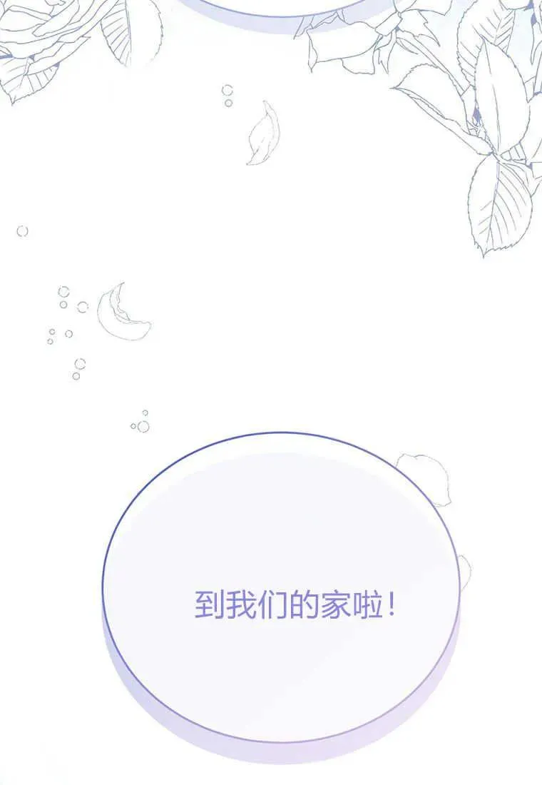 第12话 第47页