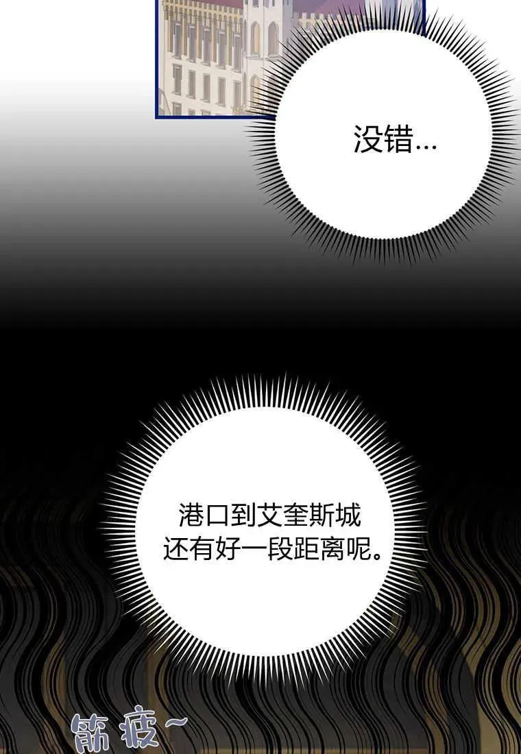 第12话 第51页