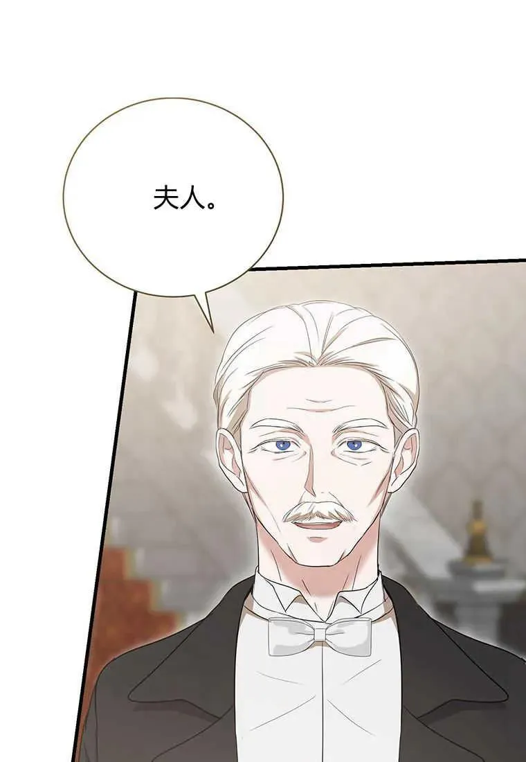 第12话 第55页