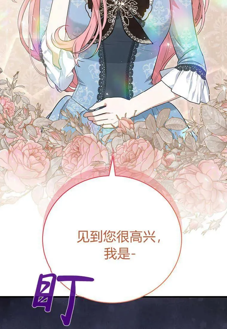 第12话 第59页