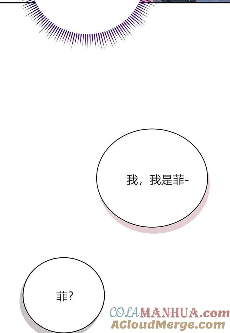 第12话 第61页