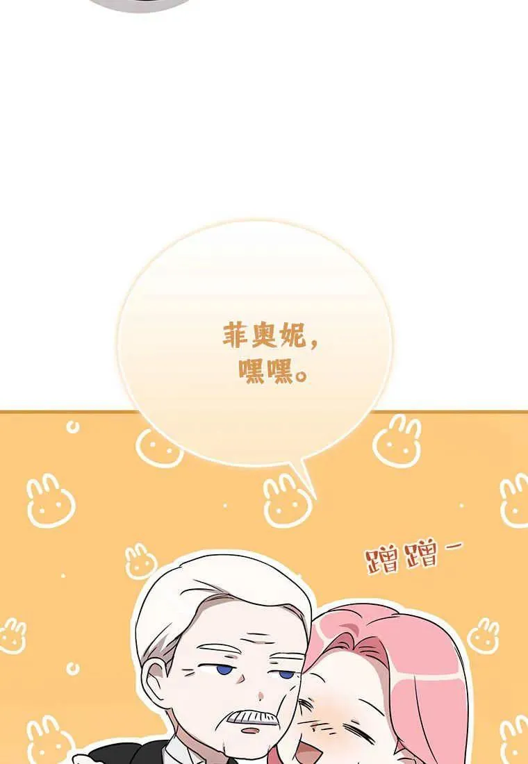 第12话 第62页