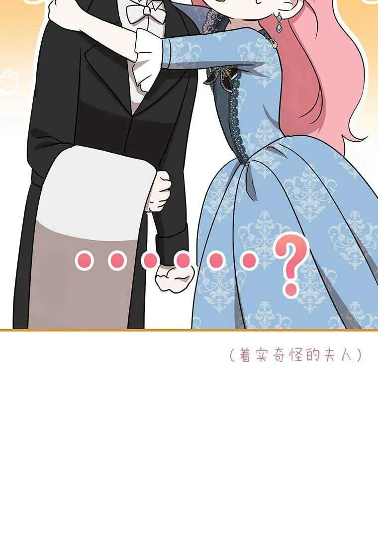第12话 第63页