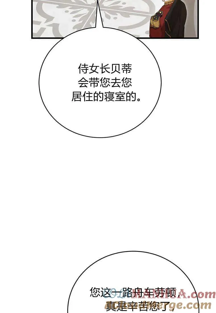 第12话 第65页