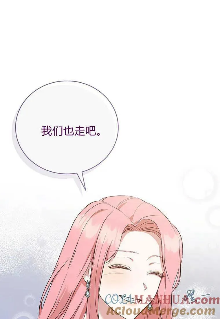 第12话 第73页