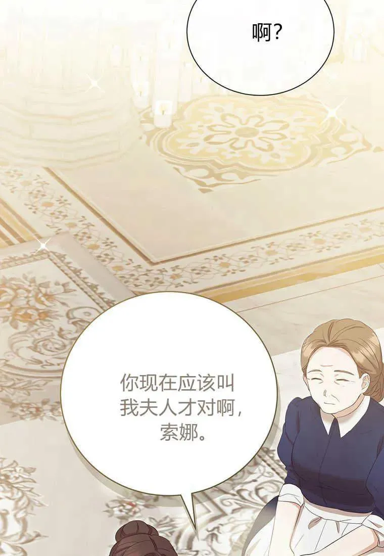 第12话 第79页