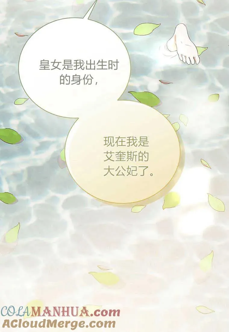 第12话 第81页