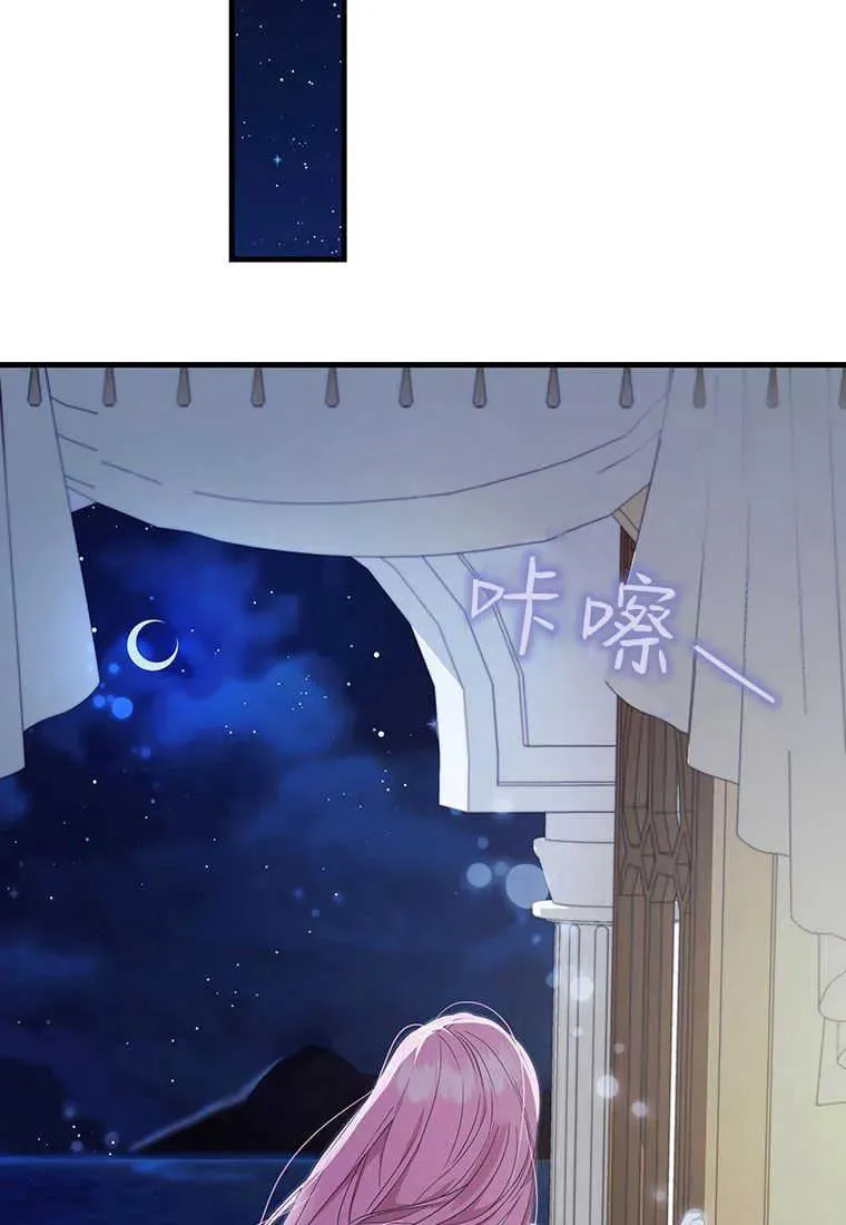 第12话 第88页