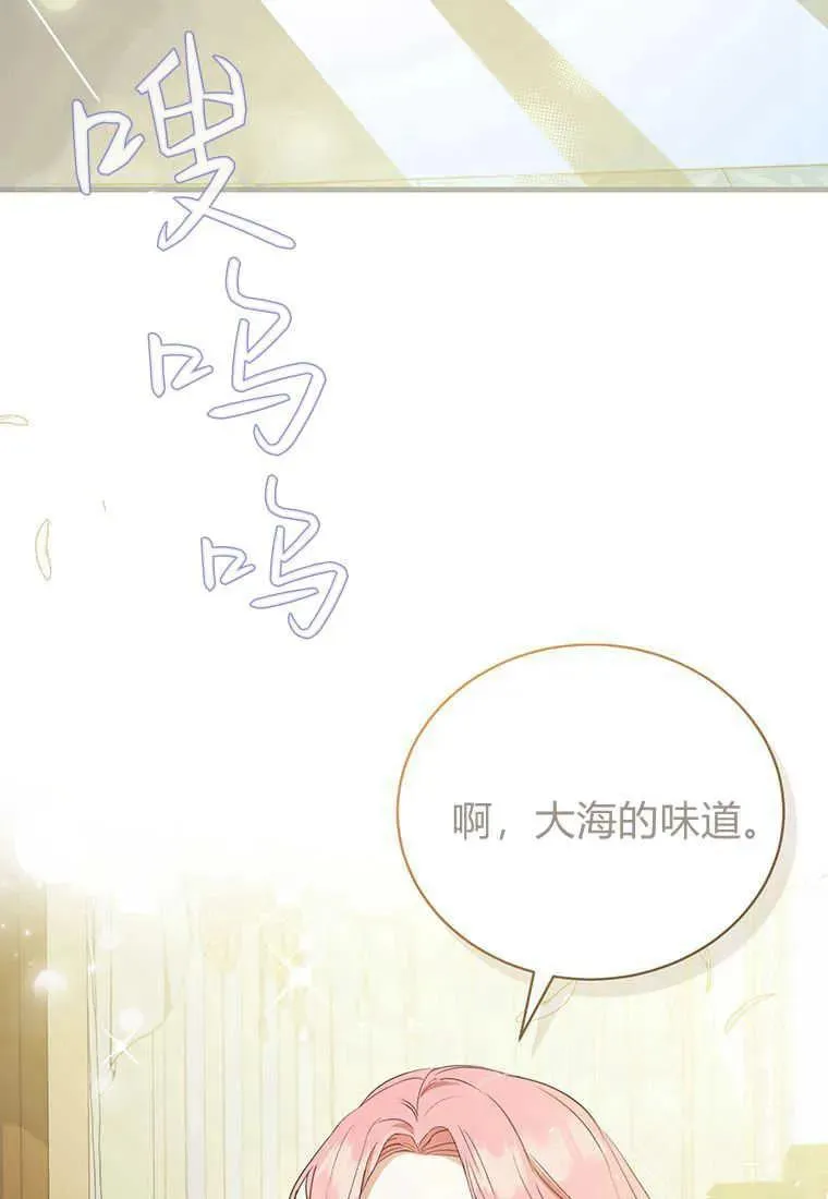 第12话 第90页